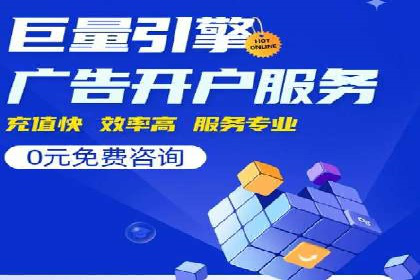 百度竞价推广与SEO结合的策略——以某科技公司为例
